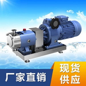 遂川县LQ3A型不锈钢转子泵